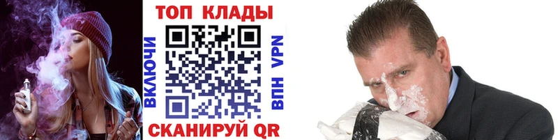 Наркошоп купить Гашиш МАРИХУАНА КОКАИН Мефедрон Кубинка