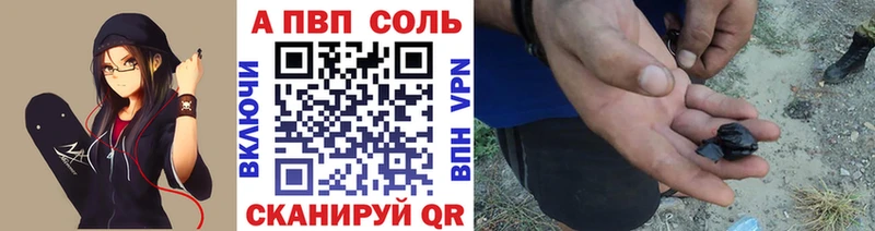 A-PVP крисы CK  Купить закладки  Кубинка 