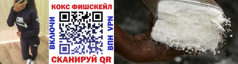 Купить где  Кубинка  COCAIN 99% 