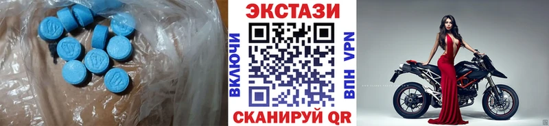 Экстази круглые Купить закладки Кубинка