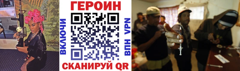 Героин Афган  Купить закладки  Кубинка 