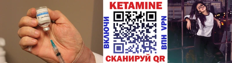 Купить где  Кубинка  КЕТАМИН ketamine 