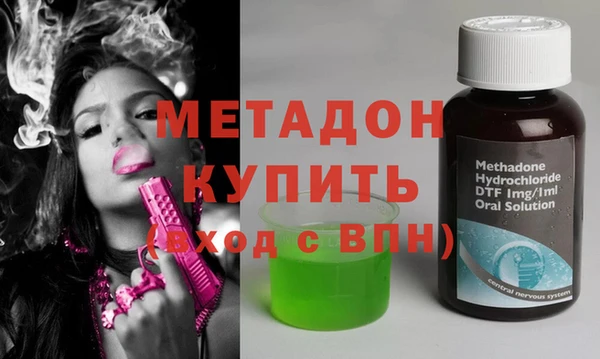 стафф Бронницы
