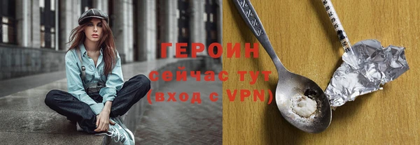 стафф Бронницы