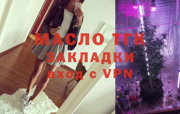 метадон Бугульма