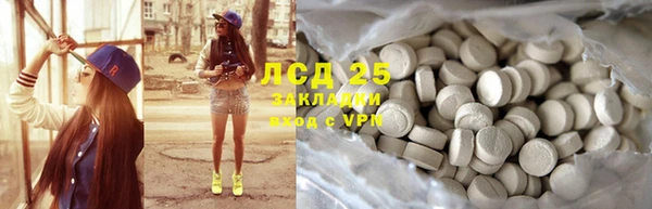 стафф Бронницы