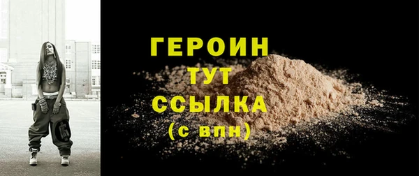 дурь Лихославль