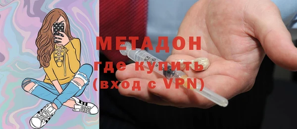 метадон Бугульма