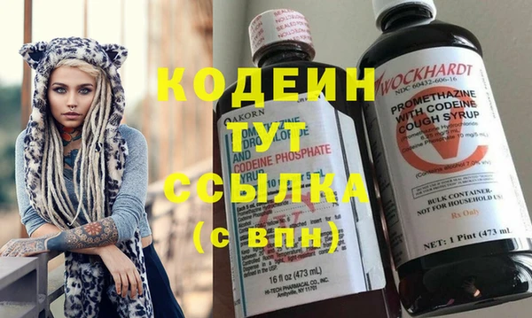 метадон Бугульма