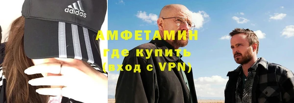 метадон Бугульма