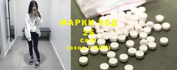 стафф Бронницы