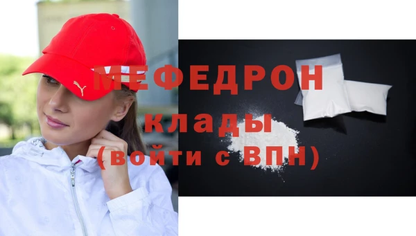 метадон Бугульма