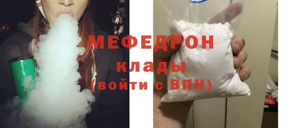 стафф Бронницы