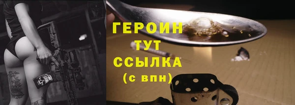стафф Бронницы