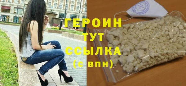 метадон Бугульма