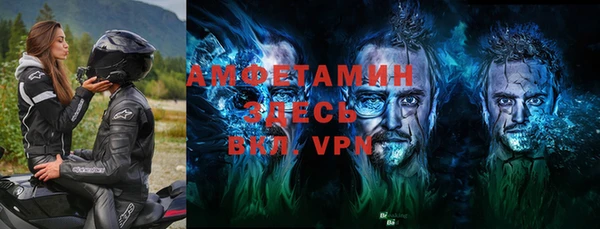 стафф Бронницы
