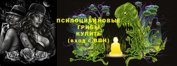 метадон Бугульма