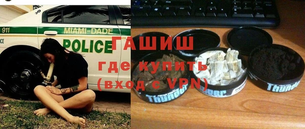 стафф Бронницы