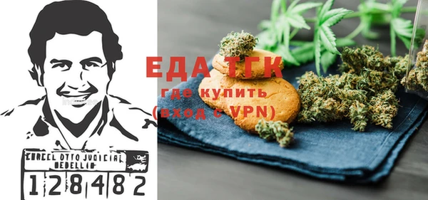 стафф Бронницы