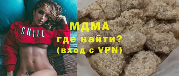 стафф Бронницы