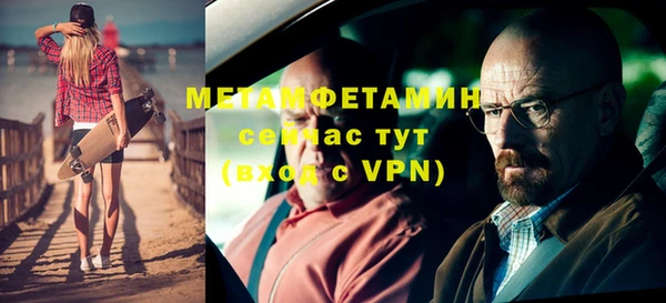 стафф Бронницы