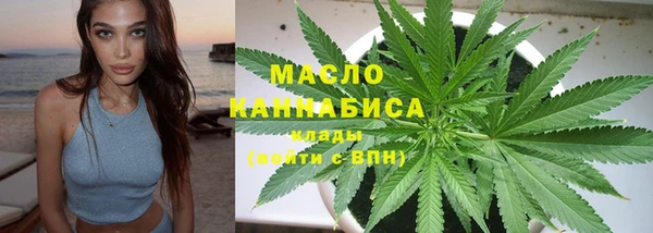 стафф Бронницы