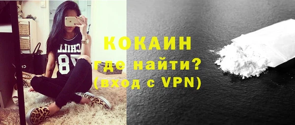 герыч Верхнеуральск