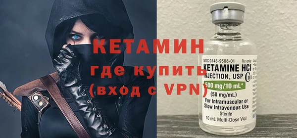 стафф Бронницы