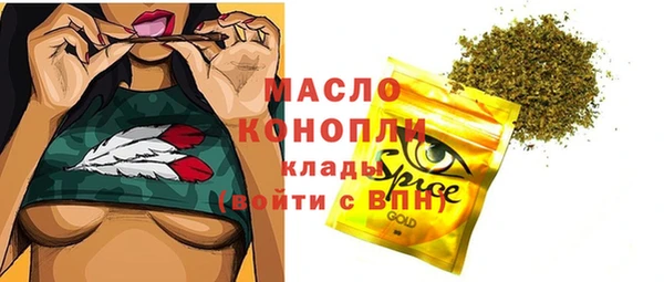 метадон Бугульма