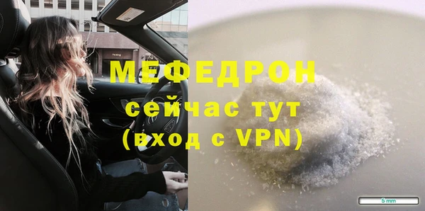 метадон Бугульма