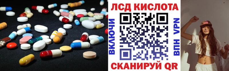 Купить закладки  Кубинка  ЛСД экстази кислота 