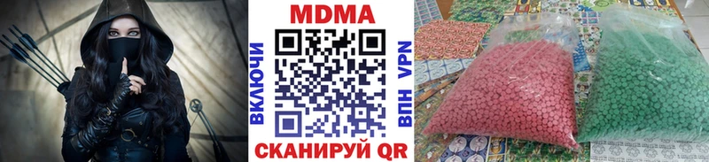 MDMA кристаллы  Купить закладки  Кубинка 