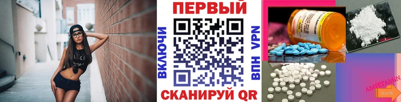 Купить где  Кубинка  МЕТАМФЕТАМИН Декстрометамфетамин 99.9% 