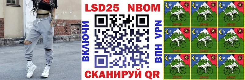 Наркотические марки 1,5мг Купить Кубинка