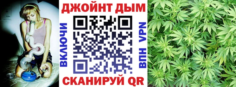 МАРИХУАНА Ganja  Купить закладки  Кубинка 